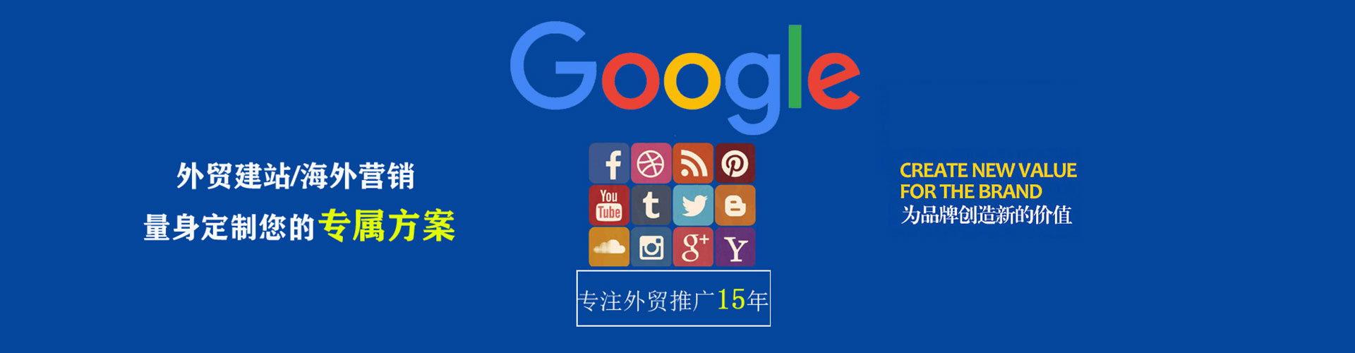 红河信息流广告