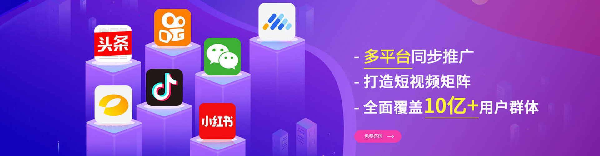 红河百度推广运营