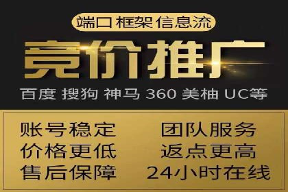 某地区百度推广代理商的业绩突破案例