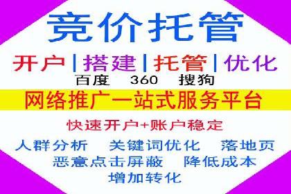从零开始学百度包年竞价：案例引导入门